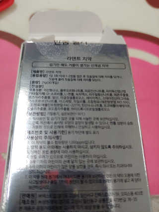 suhee님이 올린 리뷰 사진 3