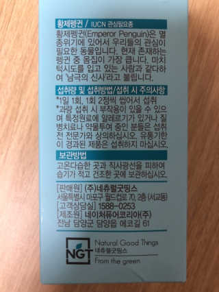 춘향님이 올린 리뷰 사진 3