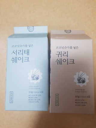 [착한습관]건강한 한끼, 귀리 쉐이크와 서리태 쉐이크 — 4점을 준 리뷰어가 2019년 7월 올린 사용 사진