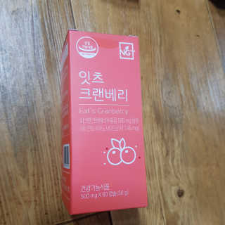 네츄럴굿띵스 잇츠 크랜베리 1병 30일분 — 5점을 준 리뷰어가 2019년 10월 올린 사용 사진