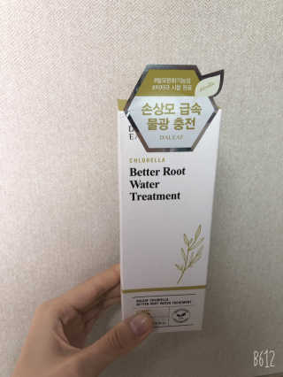 달리프 클로렐라 베러 루트 워터트리트먼트 200ml — 5점을 준 리뷰어가 2020년 1월 올린 사용 사진