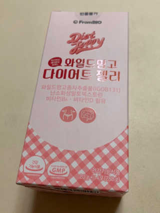 프롬바이오 다이어트엔와일드망고 젤리 — 4점을 준 리뷰어가 2020년 1월 올린 사용 사진