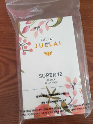 라니으니님이 올린 리뷰 사진 1