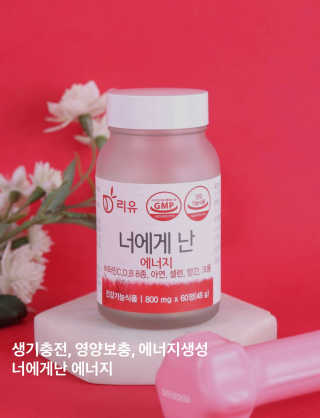 예니님이 올린 리뷰 사진 3