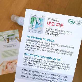 SMINE님이 올린 리뷰 사진 2