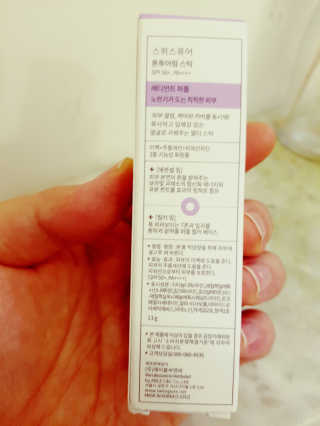 예쁘니님이 올린 리뷰 사진 2