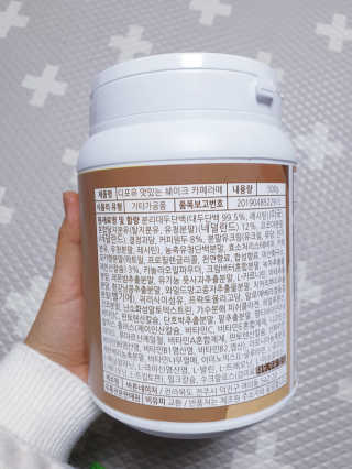 슬림라운지 디포유 맛있는 쉐이크 5가지맛 — 5점을 준 리뷰어가 2020년 1월 올린 사용 사진
