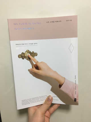 이다솜님이 올린 리뷰 사진 1