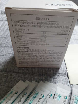 소버스 장건강 신바이오틱스 — 5점을 준 리뷰어가 2020년 2월 올린 사용 사진