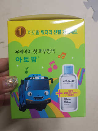 꽁지러뷰님이 올린 리뷰 사진 1