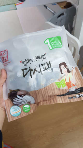 앙엄마띠님이 올린 리뷰 사진 1