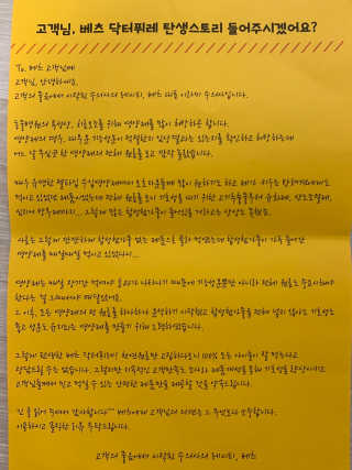 Ketchup님이 올린 리뷰 사진 3