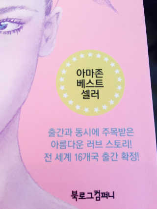 소연몬님이 올린 리뷰 사진 2
