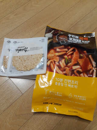 두번째 국떡 국가대표 떡볶이 1팩 + 영미칩 2봉 증정 — 5점을 준 리뷰어가 2019년 2월 올린 사용 사진