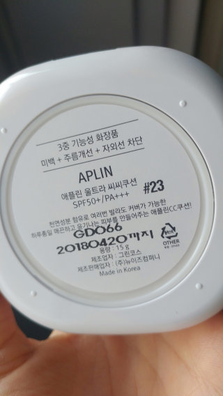 염정아님이 올린 리뷰 사진 3