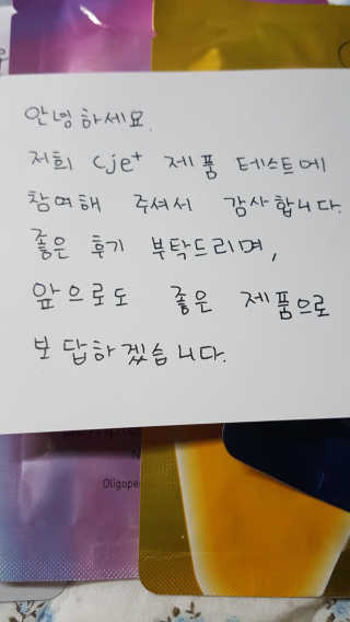 캔디님이 올린 리뷰 사진 4