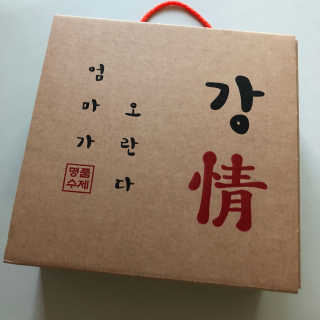 엄마가 오란다 — 5점을 준 리뷰어가 2018년 7월 올린 사용 사진