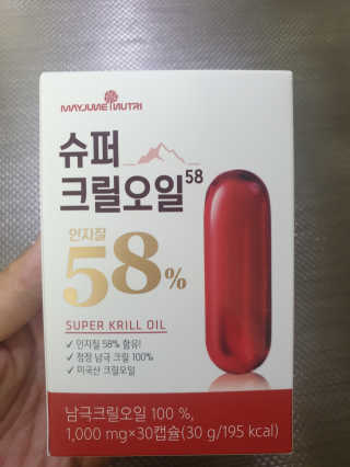 메이준뉴트리 슈퍼 크릴 오일58 1000mg x 30캡슐 — 5점을 준 리뷰어가 2020년 2월 올린 사용 사진