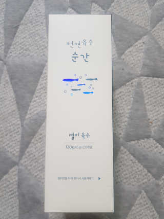 천연육수 순간 — 5점을 준 리뷰어가 2020년 2월 올린 사용 사진