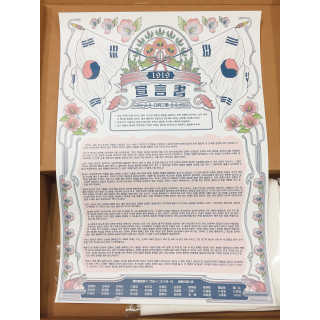 CU (씨유) 광복절 기념「독립, 다시 새기다」굿즈 — 5점을 준 리뷰어가 2019년 8월 올린 사용 사진