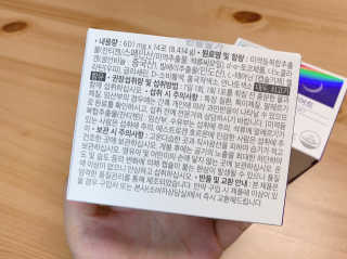 스키니랩 이지슬리밍 잔티젠 다이어트 — 5점을 준 리뷰어가 2019년 5월 올린 사용 사진