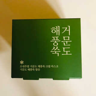 tastegood님이 올린 리뷰 사진 4
