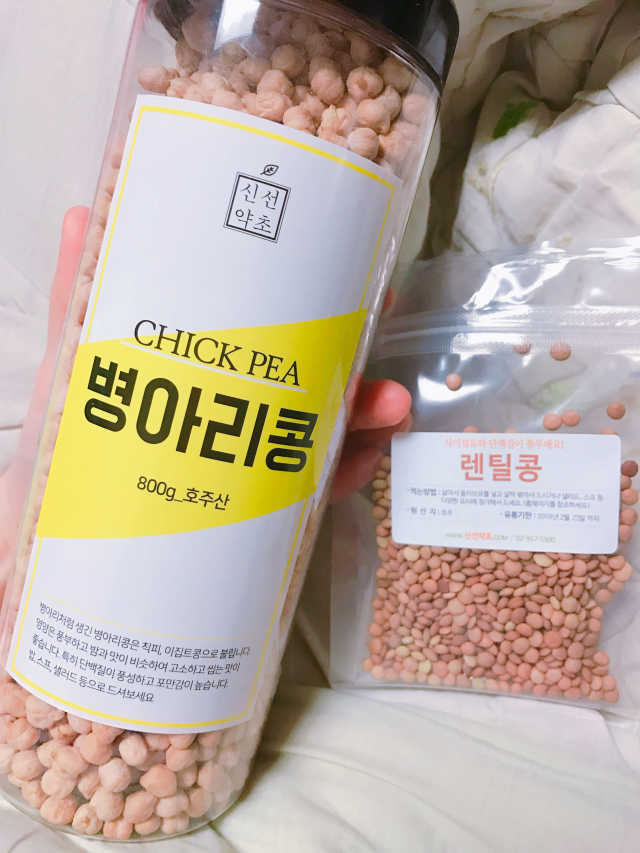 병아리콩 리뷰 사진