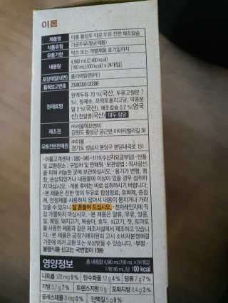 미야님이 올린 리뷰 사진 2