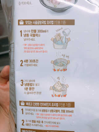 오래오니뚜님이 올린 리뷰 사진 4