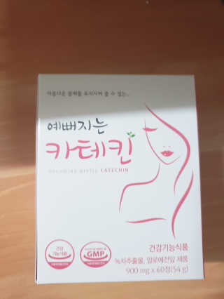 예뻐지는카테킨 예뻐지는 카테킨 1박스 1개월분 — 5점을 준 리뷰어가 2020년 2월 올린 사용 사진