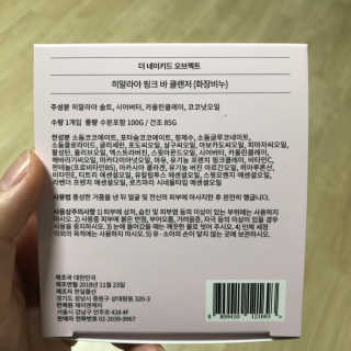 케이트님이 올린 리뷰 사진 3
