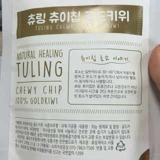 효망님이 올린 리뷰 사진 2