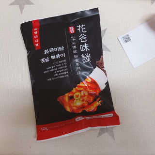 화곡미담 옛날 떡볶이 — 4점을 준 리뷰어가 2020년 3월 올린 사용 사진