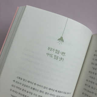 응D님이 올린 리뷰 사진 2