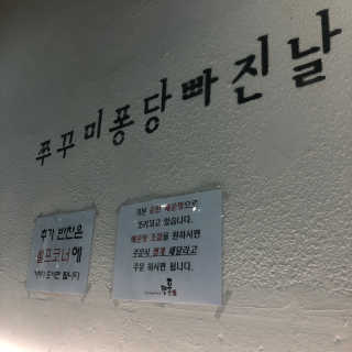 키키리님이 올린 리뷰 사진 2
