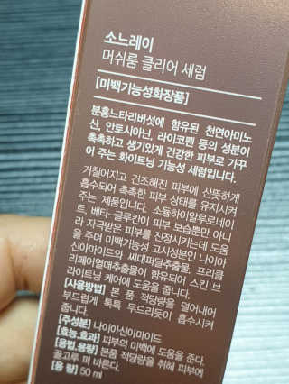 스윗수인님이 올린 리뷰 사진 2