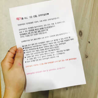 오!마이실리 오마이실리 반려동물 디퓨저 — 5점을 준 리뷰어가 2017년 6월 올린 사용 사진