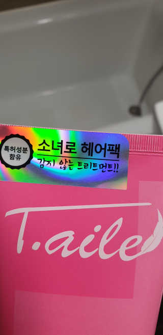 똑딱맘님이 올린 리뷰 사진 2