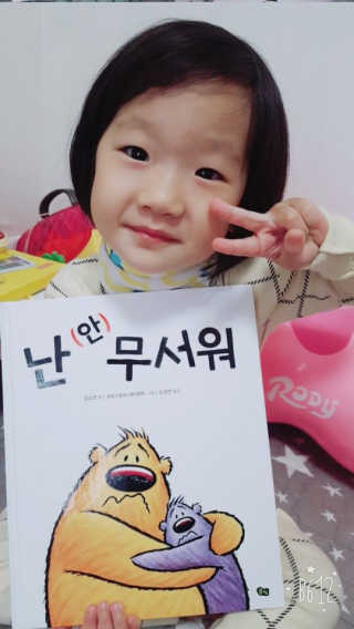 달달한고양이님이 올린 리뷰 사진 1