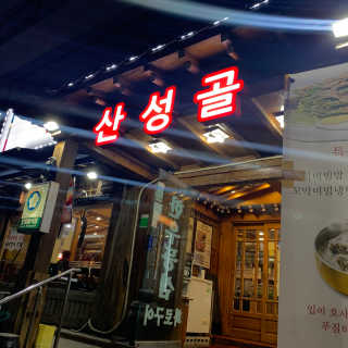젤리님이 올린 리뷰 사진 3