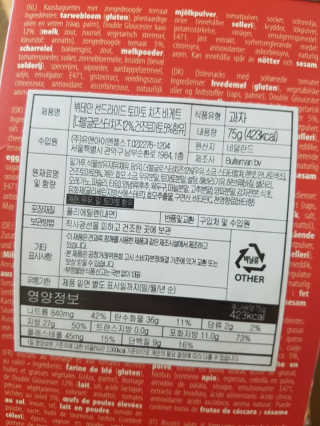 고구밍님이 올린 리뷰 사진 2