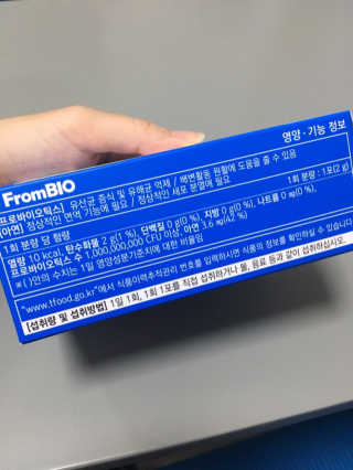 프롬바이오 엄마의 마음을 담은 장건강엔 더 착한 유산균 — 4점을 준 리뷰어가 2019년 11월 올린 사용 사진