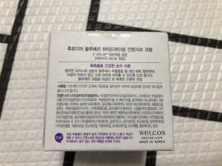[후르디아] 72시간 블루베리 속살 수분크림 — 4점을 준 리뷰어가 2019년 9월 올린 사용 사진