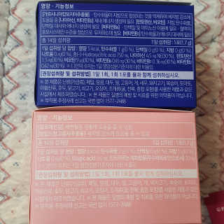 프롬바이오 홍쓰다스 아침,저녁 맞춤형 다이어트식품 14포+14포 — 5점을 준 리뷰어가 2020년 2월 올린 사용 사진