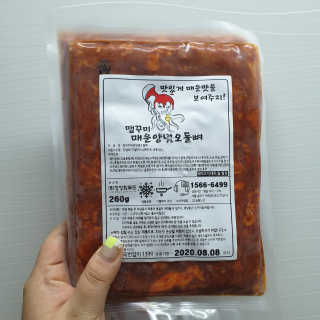 RnRnRkRk님이 올린 리뷰 사진 1