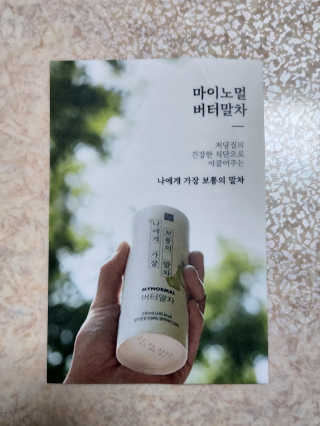 뚜아맘님이 올린 리뷰 사진 2