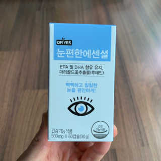 일맥네이처스퀘어 눈편한에센셜 — 5점을 준 리뷰어가 2019년 9월 올린 사용 사진