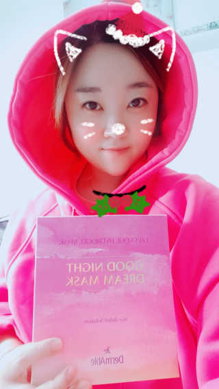 더메이블 라벤더 스킨 릴리프 하이드로겔 마스크 — 4점을 준 리뷰어가 2018년 12월 올린 사용 사진