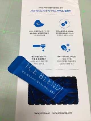 (주)쟈뎅 [쟈뎅] 에스프레소스틱 아이스블렌드 — 5점을 준 리뷰어가 2019년 4월 올린 사용 사진
