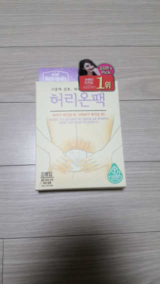 씬데렐라님이 올린 리뷰 사진 1